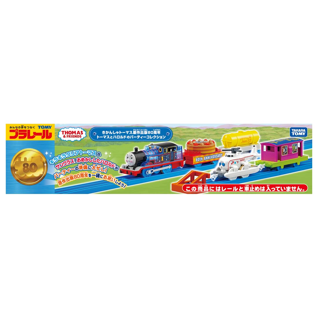 Takara Tomy Thomas 80th Anniversary Train Toy Set for Ages 3+