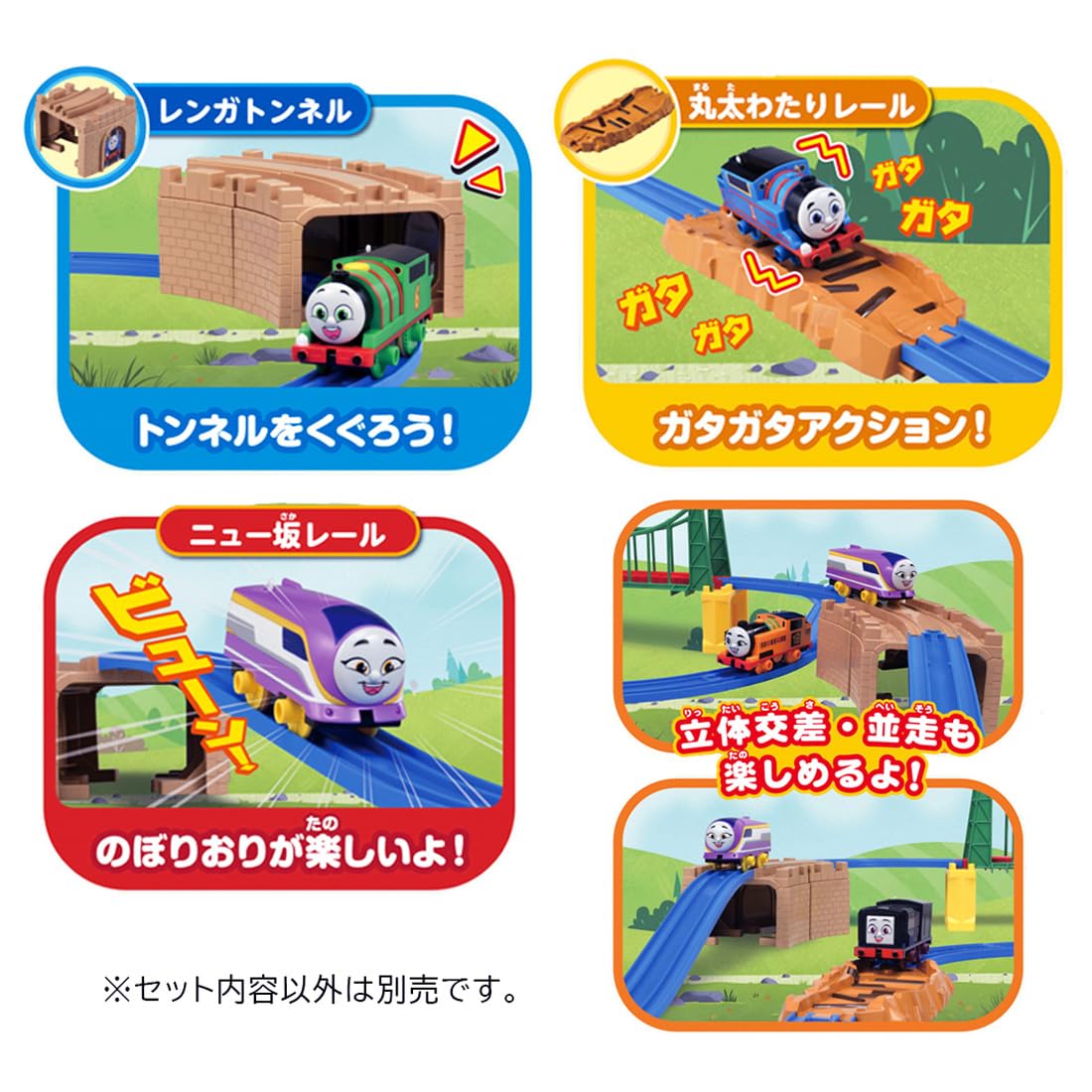 Takara Tomy Plarail Thomas Gogo Action Rail Kit Train Toy for Ages 3 and Up- Japan Figure Store - #1 Bring To You The Best Japanese Goods