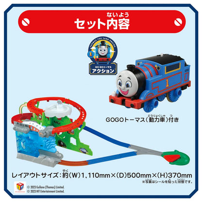 Takara Tomy Plarail Thomas Dive Into The Waterfall Train Toy for Ages 3+- Japan Figure Store - #1 Bring To You The Best Japanese Goods