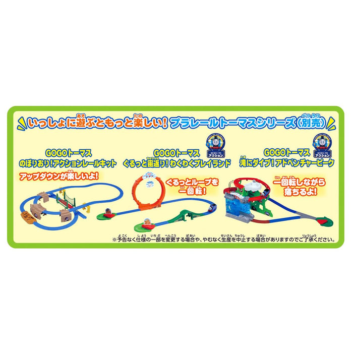 Takara Tomy Plarail Thomas Gogo Starter Train Set for Kids Ages 3+