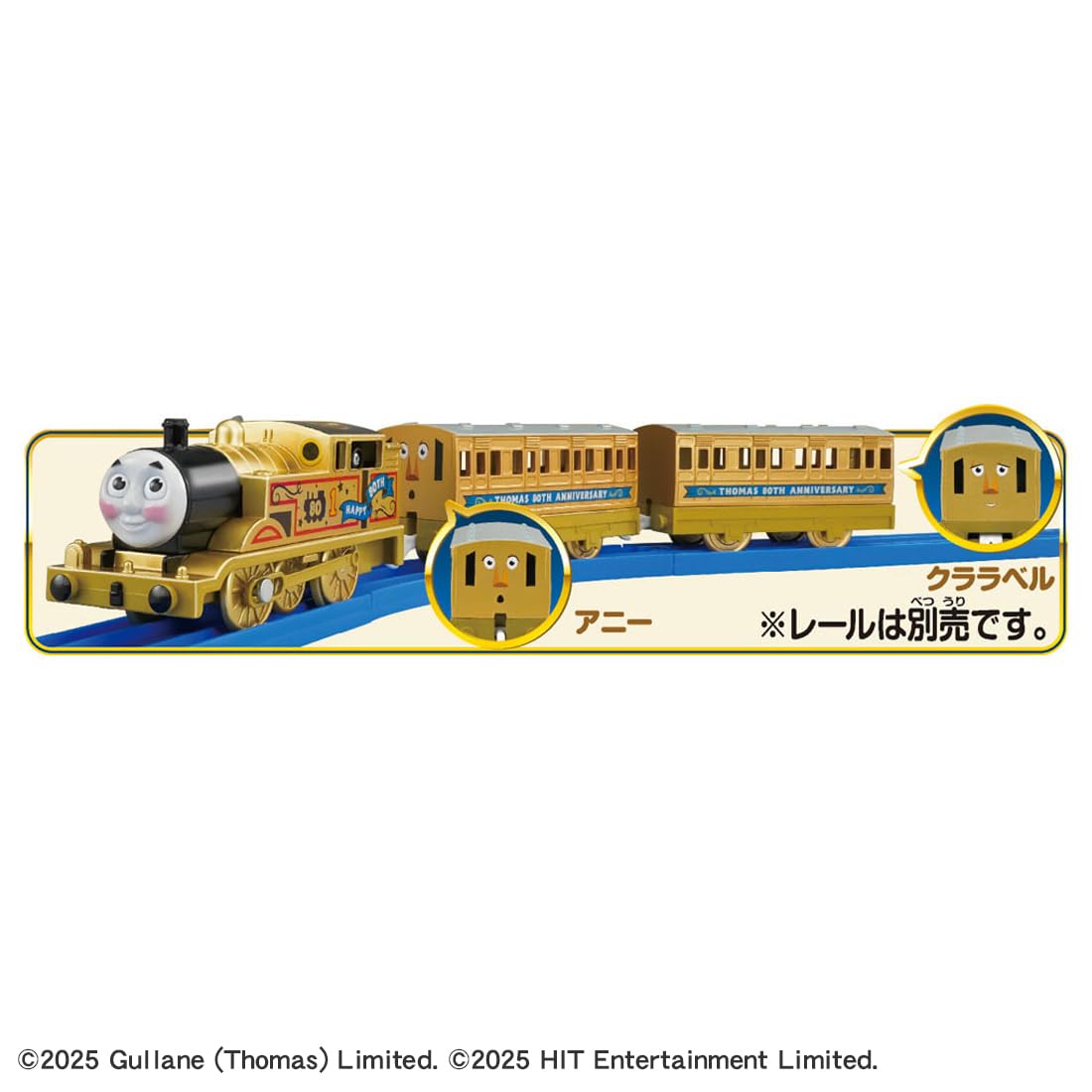 Takara Tomy Plarail 80th Anniversary Gold Thomas Train Toy for Ages 3+
