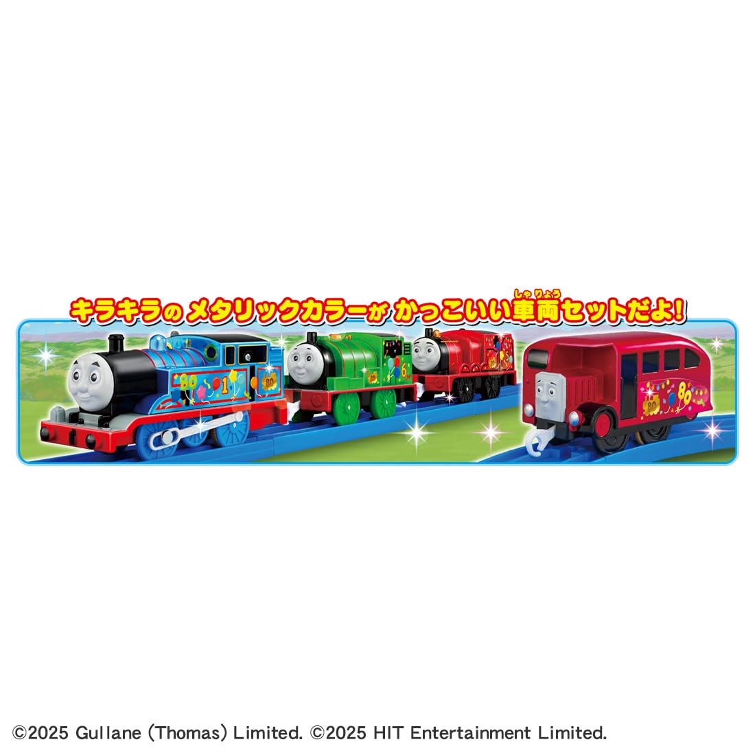 Takara Tomy Plarail Thomas 80th Anniversary Sodor Island Characters Set 3+