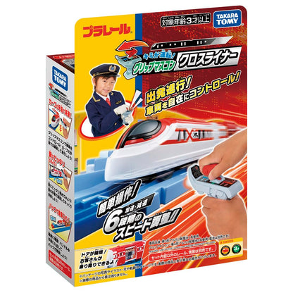 Takara Tomy Plarail Crossliner Train Toy for Boys Ages 3+- Japan Figure Store - #1 Bring To You The Best Japanese Goods
