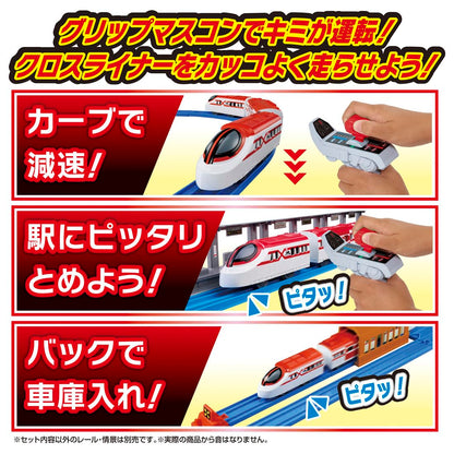 Takara Tomy Plarail Crossliner Train Toy for Boys Ages 3+- Japan Figure Store - #1 Bring To You The Best Japanese Goods