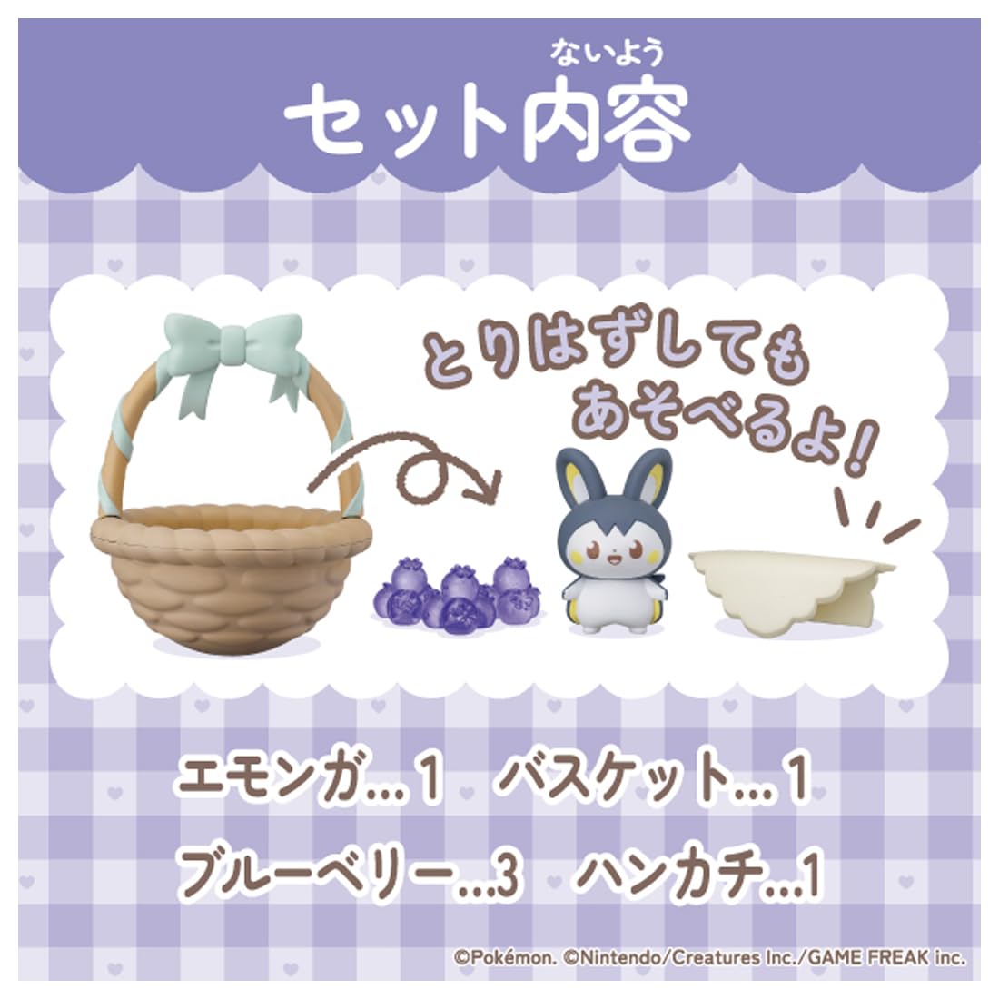 Takara Tomy Pokemon Pokepeace Emolga Doll Fruit Moment Collectible Plush