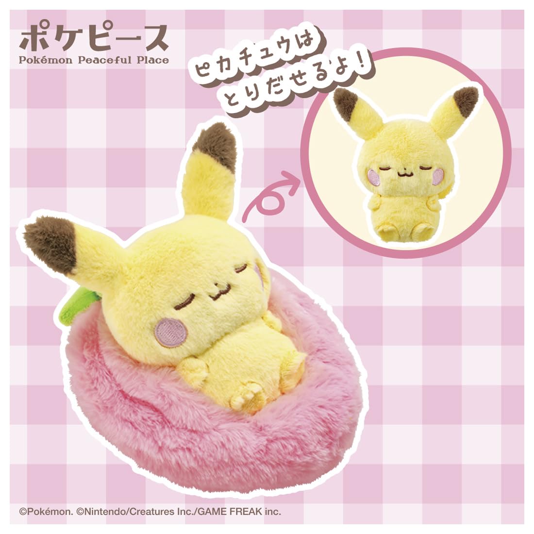 Pikachu en peluche dormant de Takara Tomy Pokemon - Édition Pokepeace Fruit