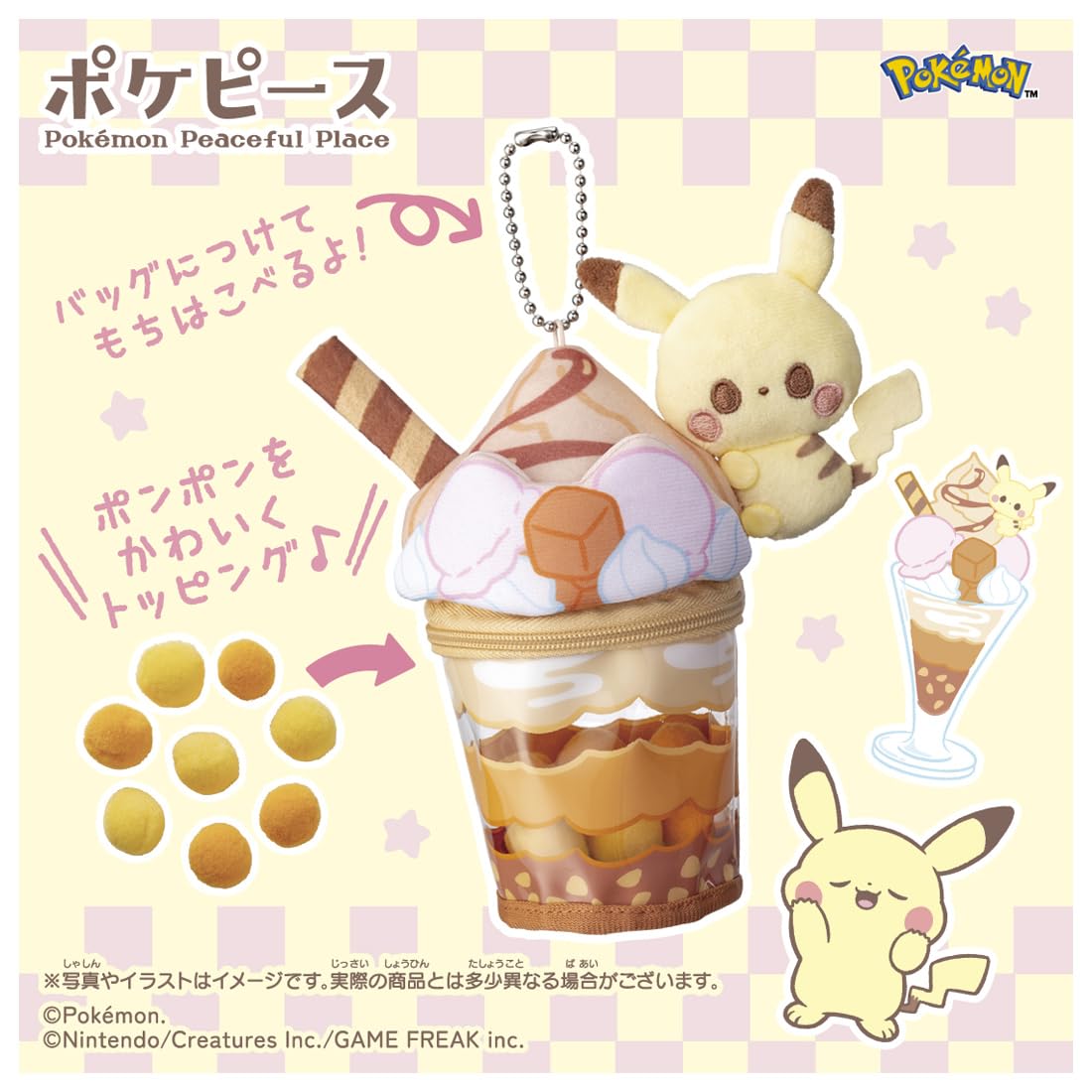 Pikachu en peluche Caramel Parfait, jouet de collection Takara Tomy Pokémon