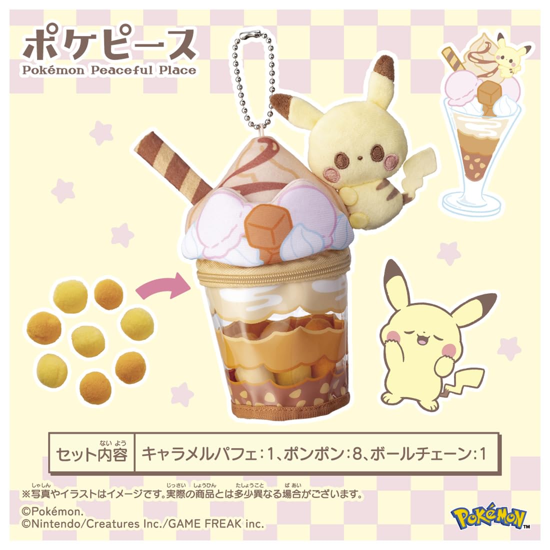 Pikachu en peluche Caramel Parfait, jouet de collection Takara Tomy Pokémon