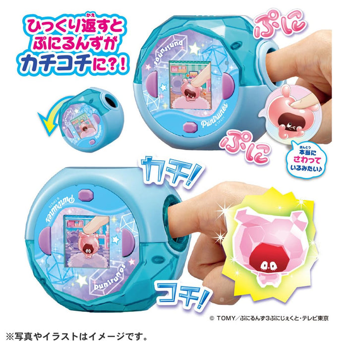 Takara Tomy Punirunzu Punistar Blue Toy - Clear Playful Fun for Kids