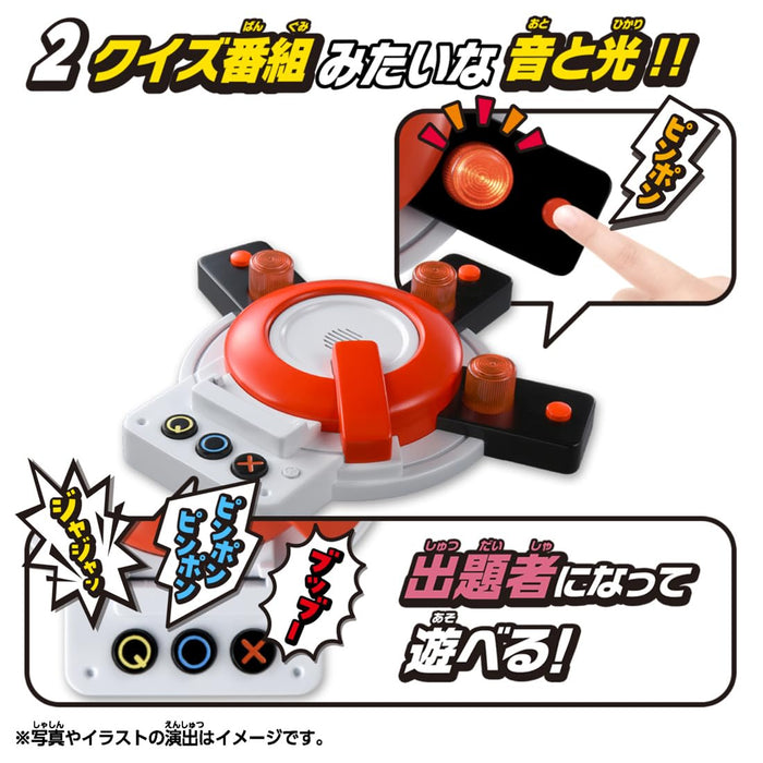 Takara Tomy Quick Quiz Button First Edition Interactive Game Toy