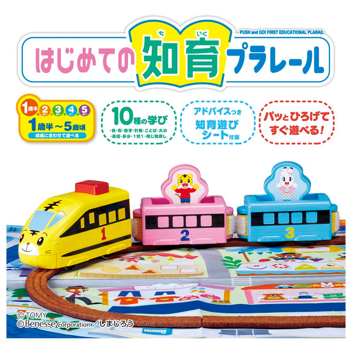 Takara Tomy Plarail Shimajiro My First Educational Train Toy Safe for Ages 1.5+- Japan Figure Store - #1 Bring To You The Best Japanese Goods