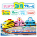 Takara Tomy Plarail Shimajiro My First Educational Train Toy Safe for Ages 1.5+- Japan Figure Store - #1 Bring To You The Best Japanese Goods