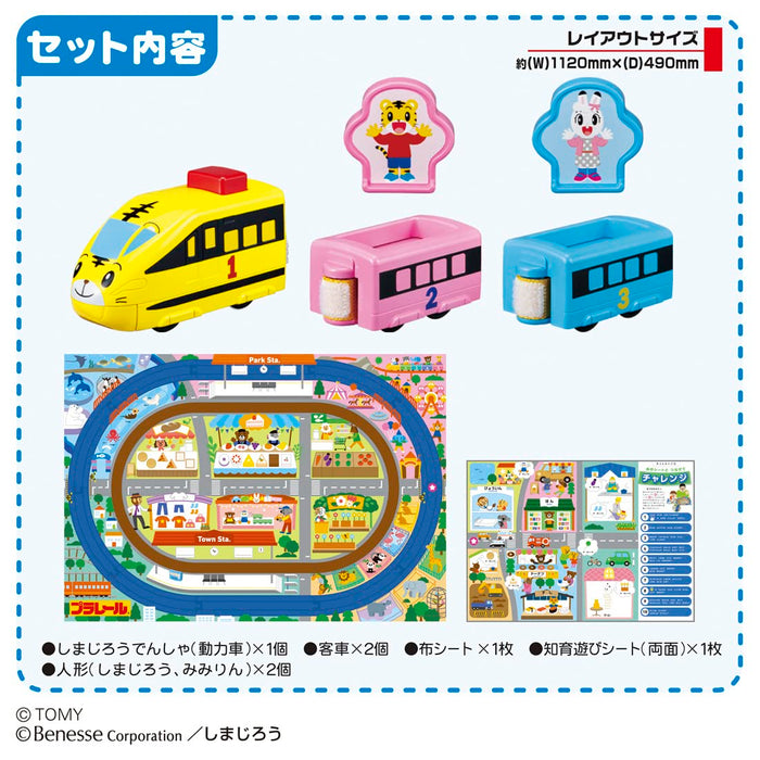 Takara Tomy Plarail Shimajiro My First Educational Train Toy Safe for Ages 1.5+- Japan Figure Store - #1 Bring To You The Best Japanese Goods