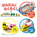 Takara Tomy Plarail Shimajiro My First Educational Train Toy Safe for Ages 1.5+- Japan Figure Store - #1 Bring To You The Best Japanese Goods