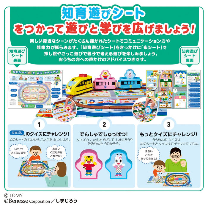 Takara Tomy Plarail Shimajiro My First Educational Train Toy Safe for Ages 1.5+- Japan Figure Store - #1 Bring To You The Best Japanese Goods