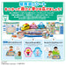 Takara Tomy Plarail Shimajiro My First Educational Train Toy Safe for Ages 1.5+- Japan Figure Store - #1 Bring To You The Best Japanese Goods