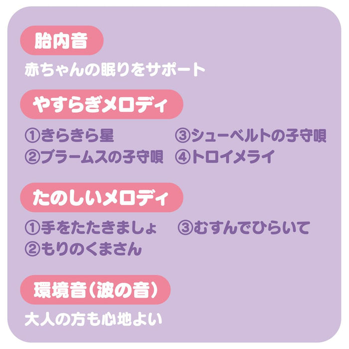 Takara Tomy Kirby Sleep Together Plush Toy - Soft and Cozy Companion