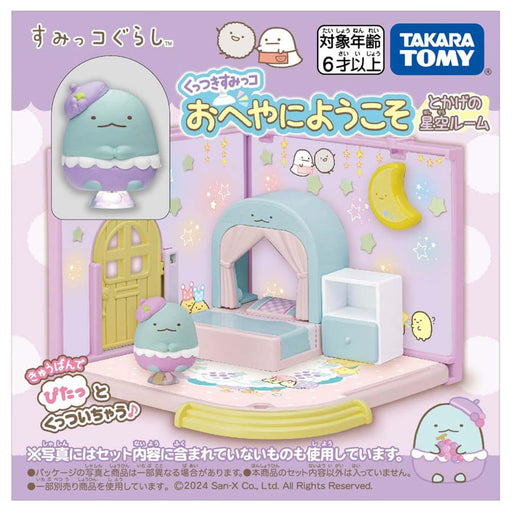 Takara Tomy Sticky Sumikko Lizard Starry Sky Room Decor Set- Japan Figure Store - #1 Bring To You The Best Japanese Goods