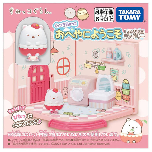 Takara Tomy Sumikko Polar Bear Laundry Set - Welcome To Your Room Toy- Japan Figure Store - #1 Bring To You The Best Japanese Goods