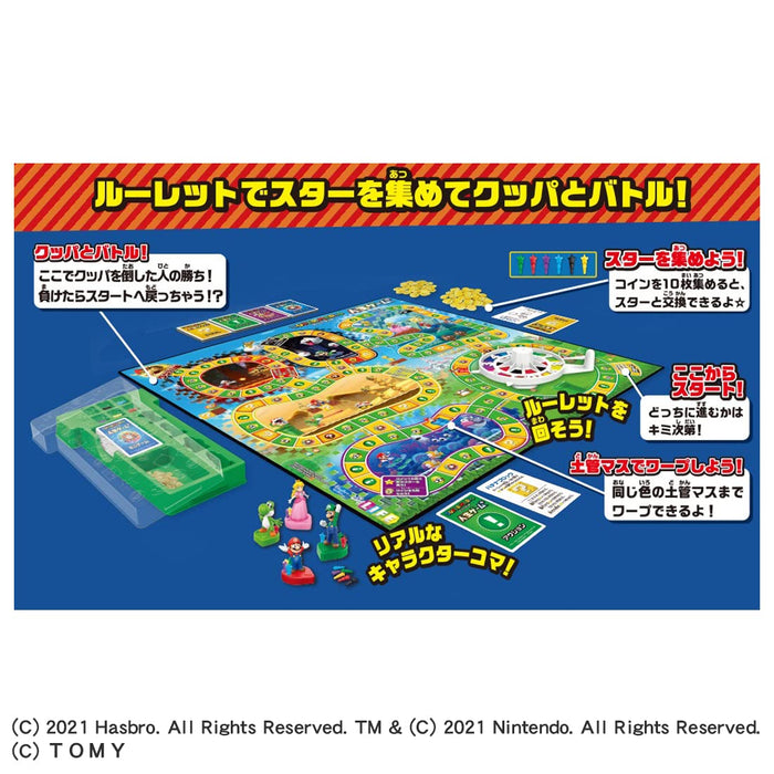 Takara Tomy Super Mario Life Game Plus Adventure Board Game- Japan Figure Store - #1 Bring To You The Best Japanese Goods