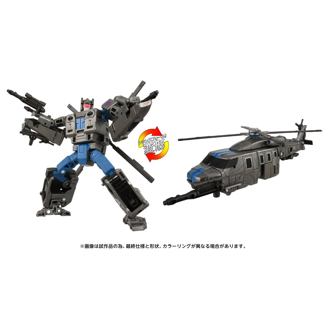 Takara Tomy T-Spark Transformers Aotp-14 Decepticon Vortex Action Figure