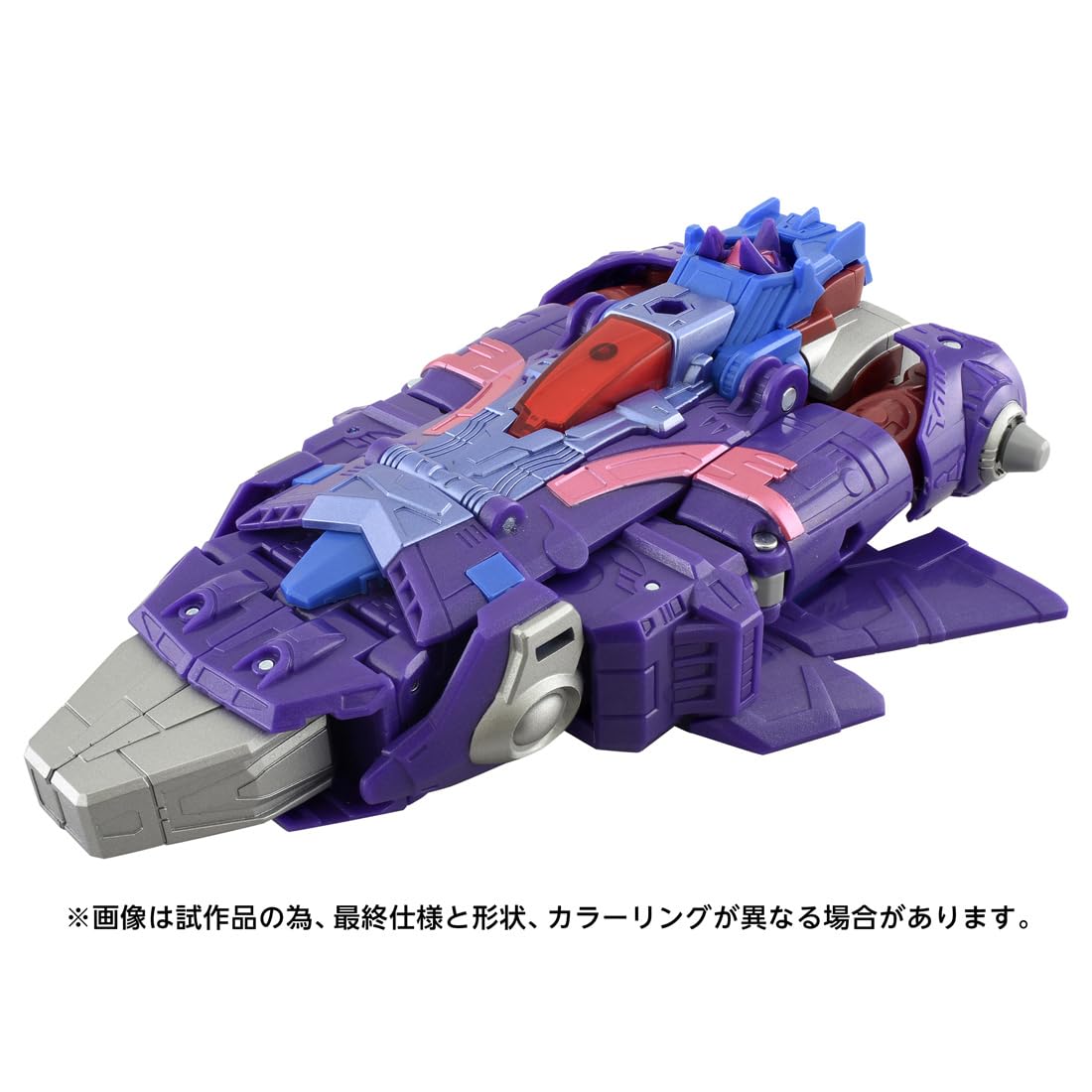 Takara Tomy T-Spark Alpha Trion Age of the Primes Transformers Figure
