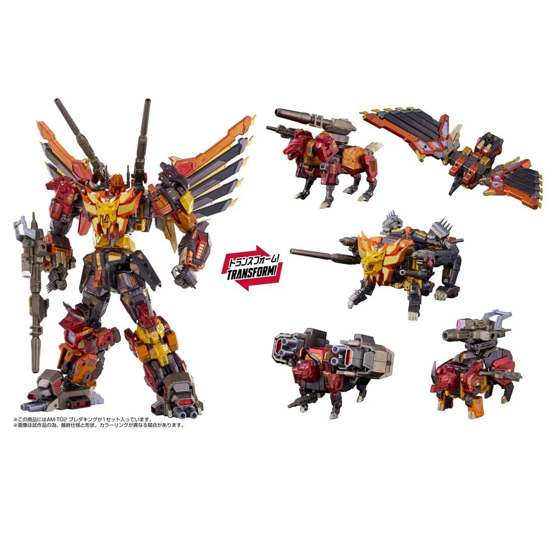 Takara Tomy T-Spark Steel Adamas Machina AM-T02 Predaking Toy