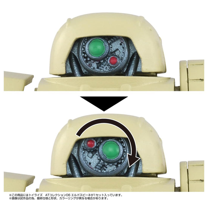 Takara Tomy T-Spark At Collection 06 Eldspine Action Figure Toy