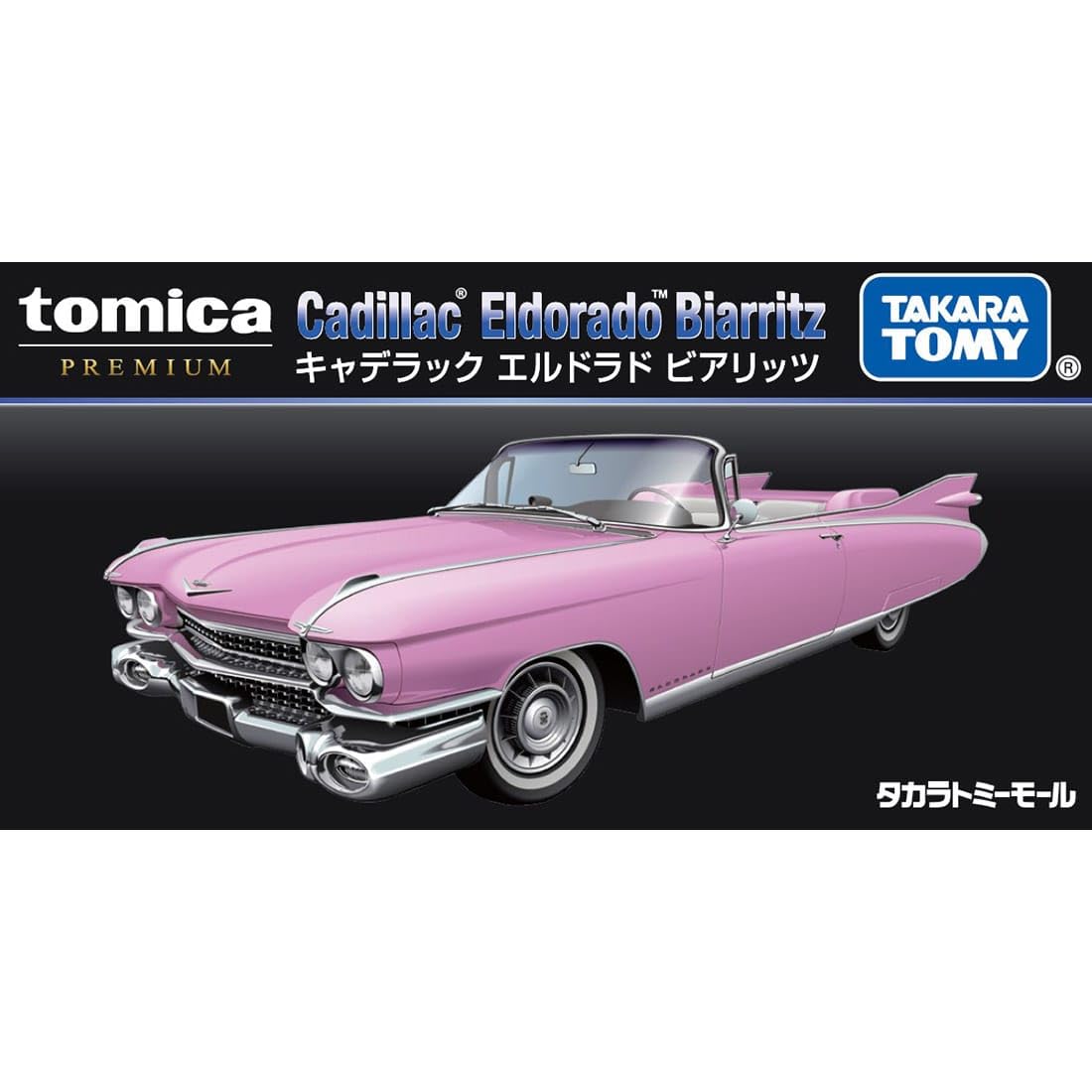 Takara Tomy Tomica Premium Cadillac Eldorado Biarritz Die-Cast Model Car