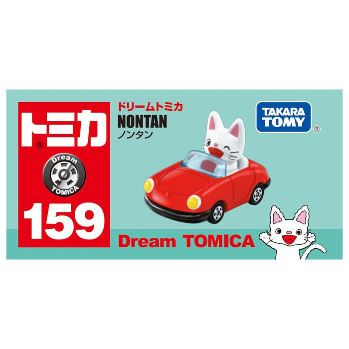 Takara Tomy Tomica Dream No. 159 Nontan Minicar Toy for Kids Ages 3+