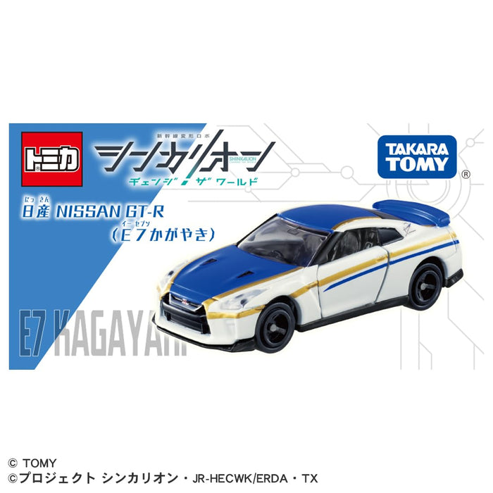 Takara Tomy Tomica Dream Tomica Shinkalion Cw Nissan GT-R E7 Kagayaki Minicar Toy- Japan Figure Store - #1 Bring To You The Best Japanese Goods