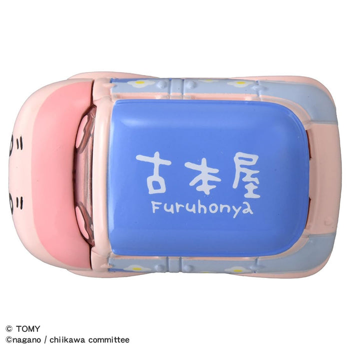 Takara Tomy Tomica Dream Chiikawa Used Bookstore Car Toy for Ages 3+