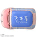 Takara Tomy Tomica Dream Chiikawa Used Bookstore Car Toy for Ages 3+