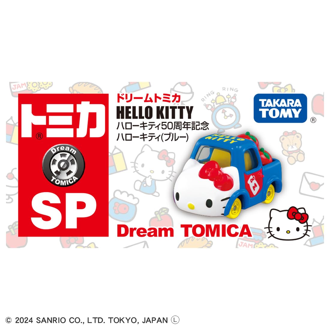 Takara Tomy Dream Tomica Hello Kitty 50th Anniv Blue Mini Car Toy for Ages 3+- Japan Figure Store - #1 Bring To You The Best Japanese Goods
