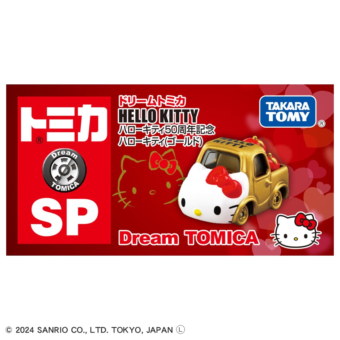 Takara Tomy Tomica Dream Hello Kitty 50th Anniversary Gold Miniature Car Toy- Japan Figure Store - #1 Bring To You The Best Japanese Goods