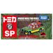 Takara Tomy Tomica Jurassic World Tour Miniature Car Toy for Ages 3+