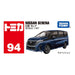 Takara Tomy Tomica No.94 Nissan Serena Miniature Car Toy Ages 3+- Japan Figure Store - #1 Bring To You The Best Japanese Goods
