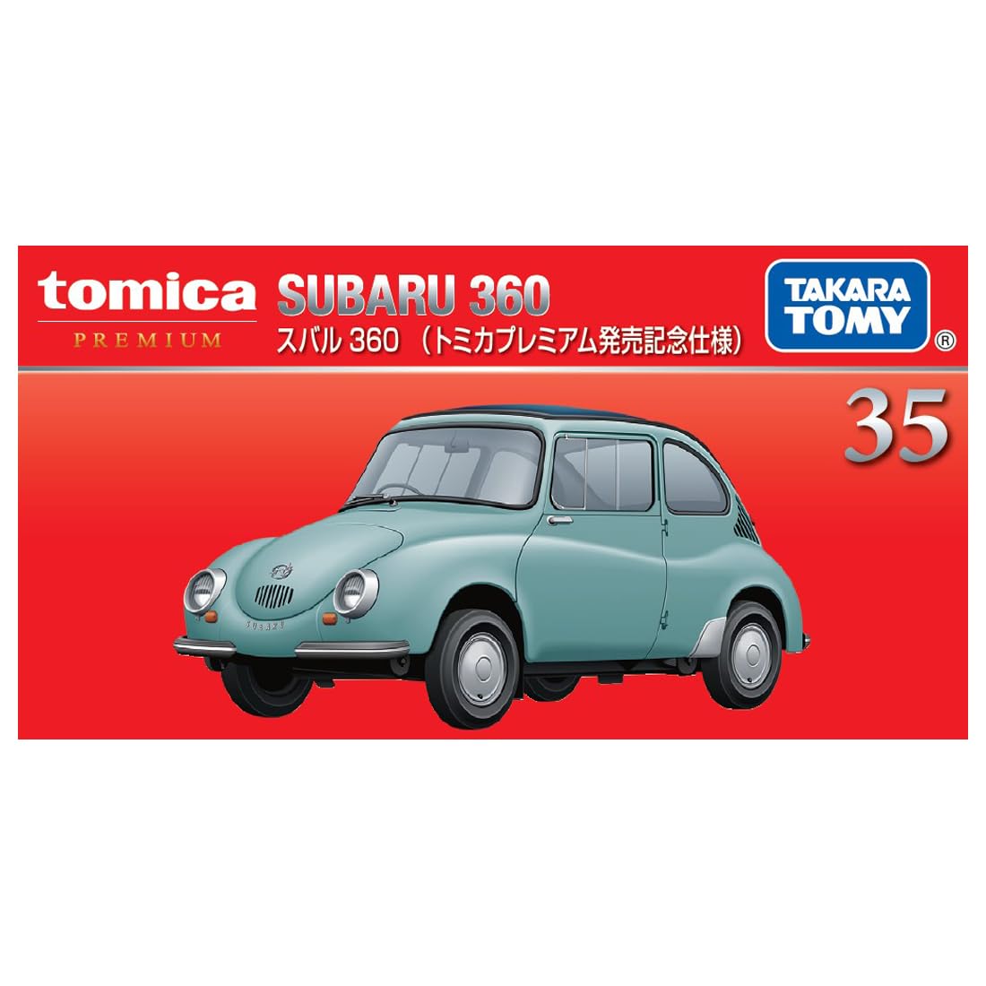 Takara Tomy Tomica Premium 35 Subaru 360 Commemorative Edition Toy Car Ages 6+- Japan Figure Store - #1 Bring To You The Best Japanese Goods
