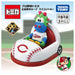 Takara Tomy Tomica Hiroshima Carp Mascot Car Mini Toy For Ages 3+- Japan Figure Store - #1 Bring To You The Best Japanese Goods