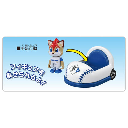Takara Tomy Tomica Hokkaido Nippon Ham Fighters Mascot Car Toy Ages 3+- Japan Figure Store - #1 Bring To You The Best Japanese Goods
