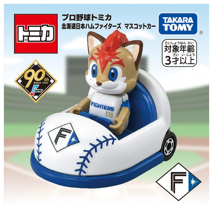 Takara Tomy Tomica Hokkaido Nippon Ham Fighters Mascot Car Toy Ages 3+- Japan Figure Store - #1 Bring To You The Best Japanese Goods