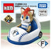 Takara Tomy Tomica Hokkaido Nippon Ham Fighters Mascot Car Toy Ages 3+- Japan Figure Store - #1 Bring To You The Best Japanese Goods