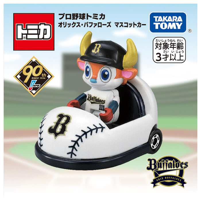 Takara Tomy Tomica Orix Buffaloes Mascot Car Mini Toy for Kids 3+- Japan Figure Store - #1 Bring To You The Best Japanese Goods