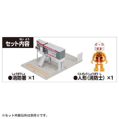 Takara Tomy Tomica Town Fire Station Miniature Car Toy With Firefighters Age 3+- Japan Figure Store - #1 Bring To You The Best Japanese Goods