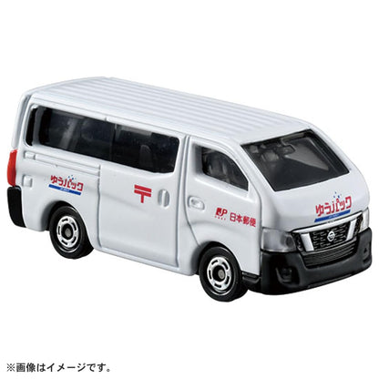 Takara Tomy Tomica Town Post Office Toy with Car for Ages 3+- Japan Figure Store - #1 Bring To You The Best Japanese Goods