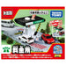 Takara Tomy Tomica Town Toll Booth Minicar Toy for Ages 3+ - Fun Playset- Japan Figure Store - #1 Bring To You The Best Japanese Goods