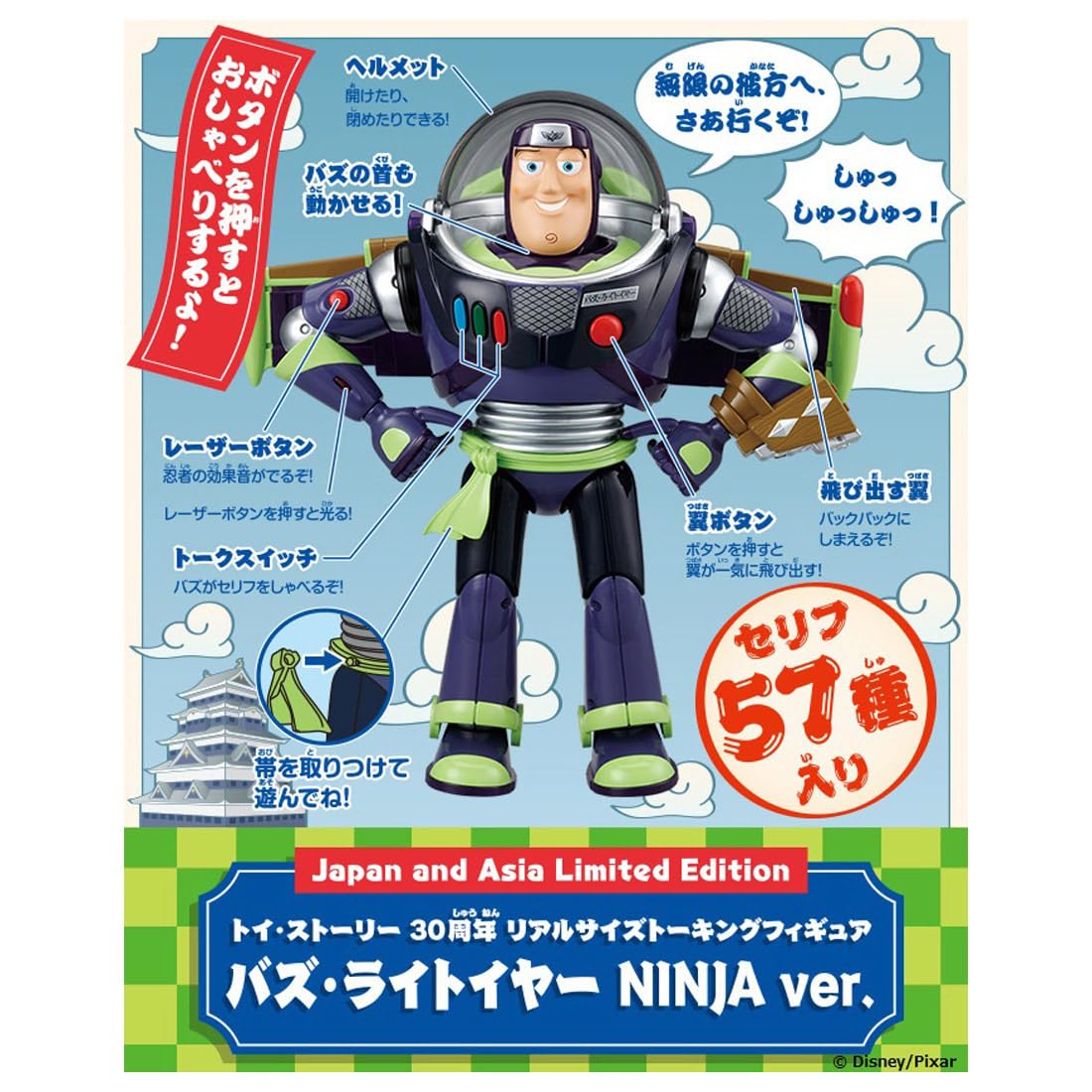Takara Tomy Toy Story 30th Anniversary Real Size Talking Buzz Lightyear Ninja