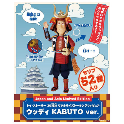 Takara Tomy Toy Story 30th Anniversary Real Size Talking Woody Kabuto Version