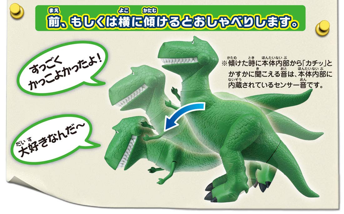 Takara Tomy Toy Story 4 Talking Rex - Bilingual Ages 3+- Japan Figure Store - #1 Bring To You The Best Japanese Goods