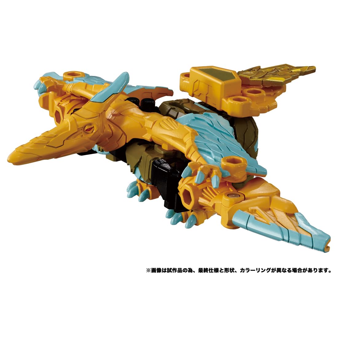 Takara Tomy Transformers Wkb-08 Energy Beast Thunderbeak Action Figure